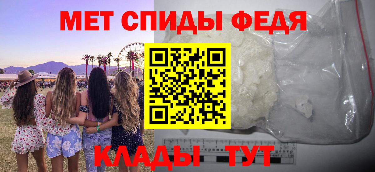 Амфетамин  Вход с VPN  Кохма  АМФЕТАМИН  АМФ 97% 