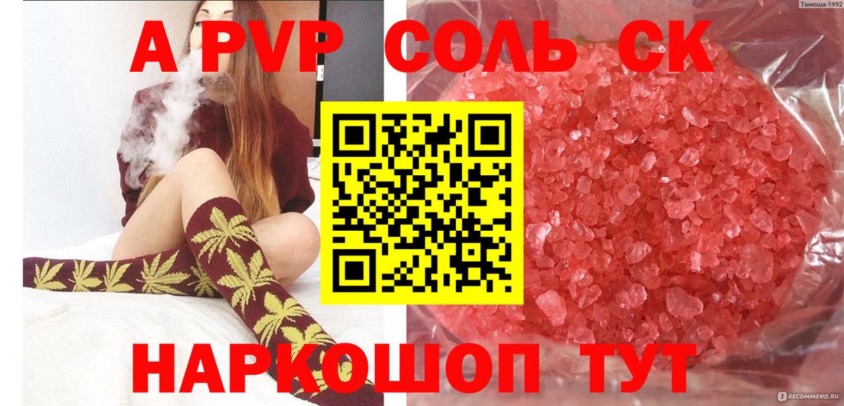 А ПВП СК КРИС Кохма