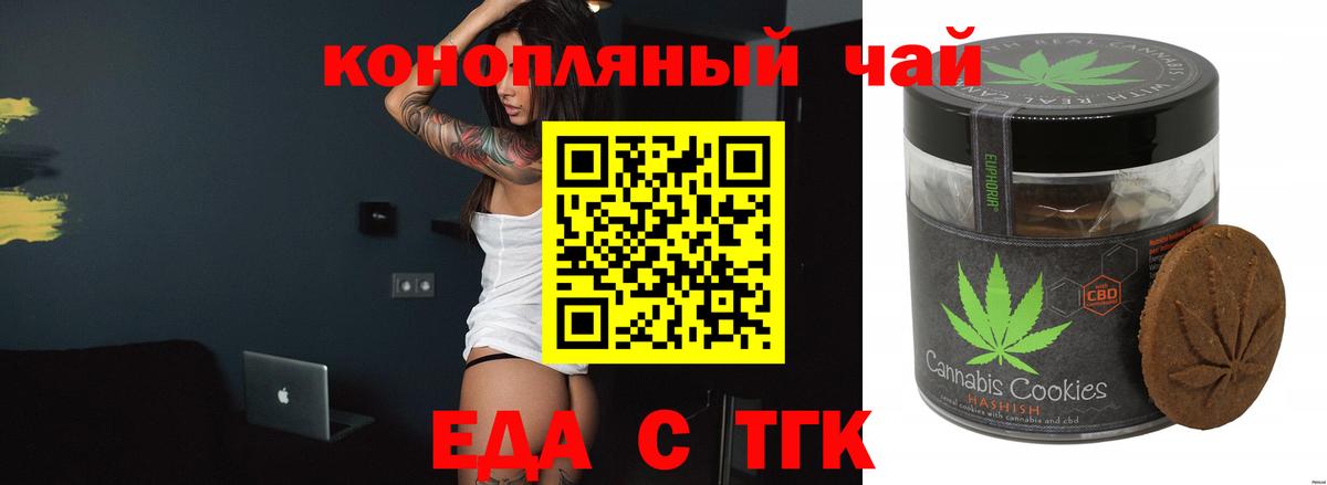 Cannafood марихуана Кохма