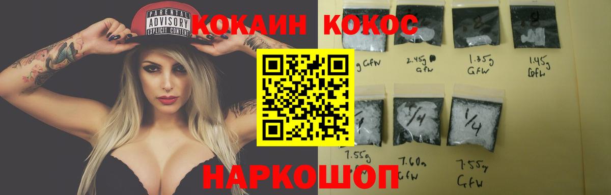 Кохма  КОКАИН Columbia  Вход с VPN 