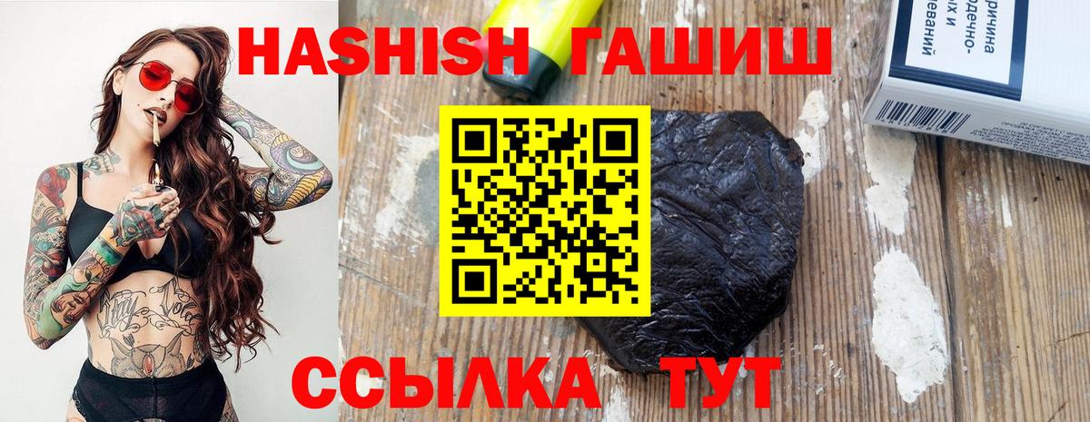 Кохма  ГАШИШ Изолятор  Вход с VPN 