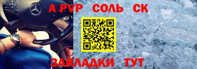 тгк Будённовск
