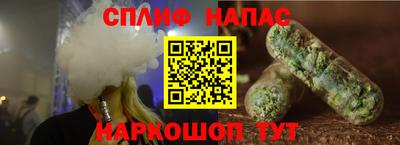 тгк Будённовск