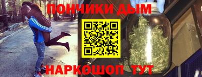 наркотики Бузулук