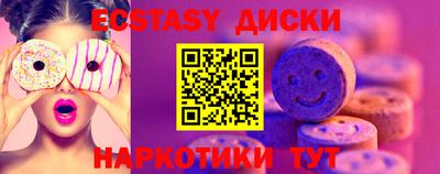 наркотики Бузулук