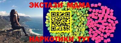 MDMA Бугуруслан