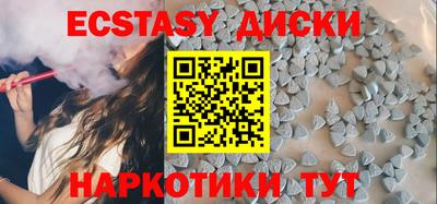 наркотики Бузулук