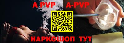 тгк Будённовск