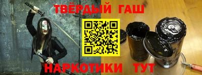 наркотики Бузулук