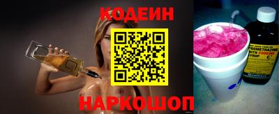 наркотики Бузулук