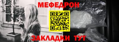 прущий лед Лениногорск