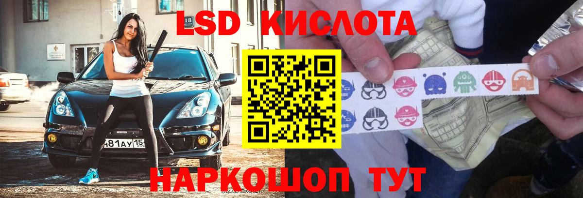 Кохма  Лсд 25 экстази ecstasy  Вход с VPN  LSD-25 экстази ecstasy 