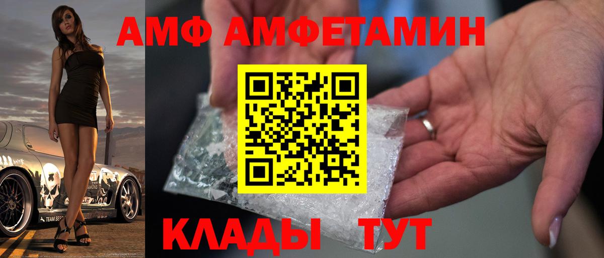 Метамфетамин Methamphetamine Кохма