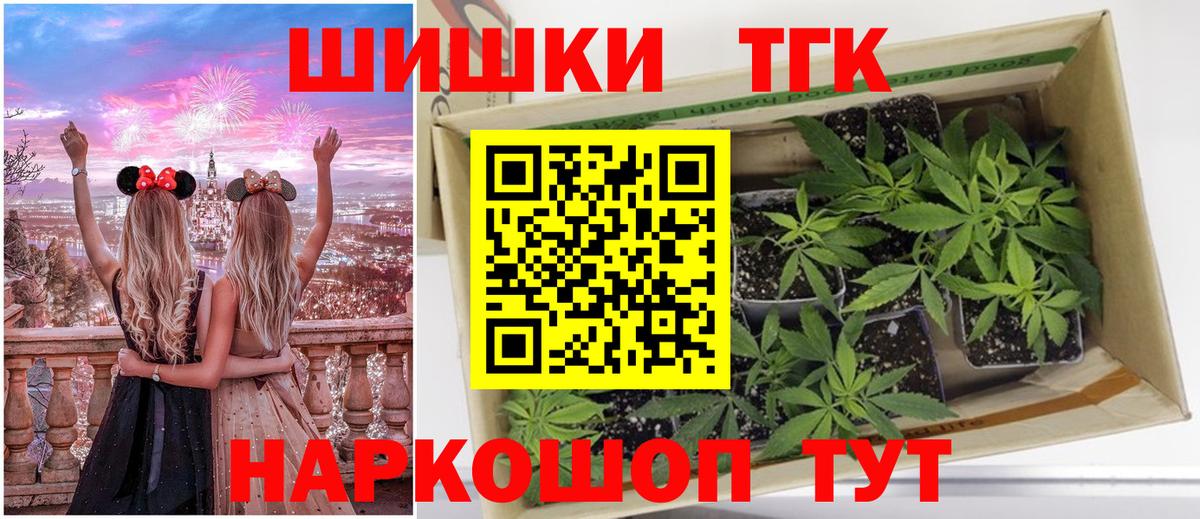 Каннабис Bruce Banner Кохма